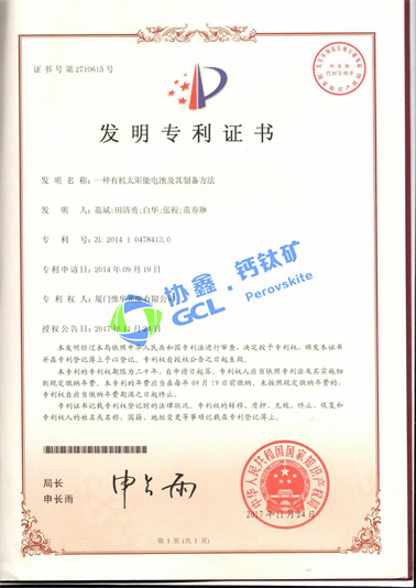 һ���л�̫���ܵ�ؼ����Ʊ�����