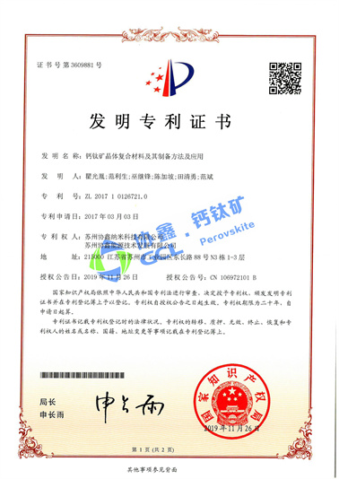 ���ѿ��帴�ϲ��ϼ����Ʊ�������Ӧ��