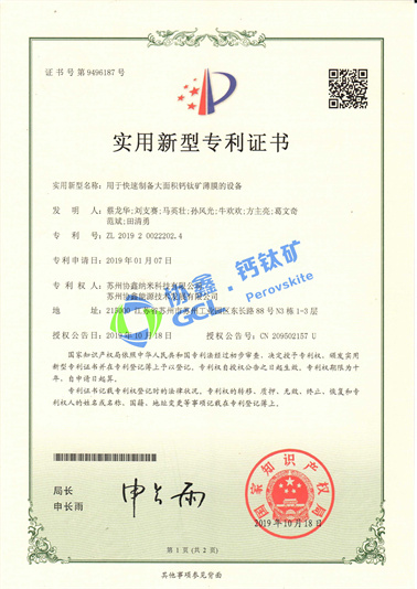 ���ڿ����Ʊ���������ѿ�Ĥ���豸