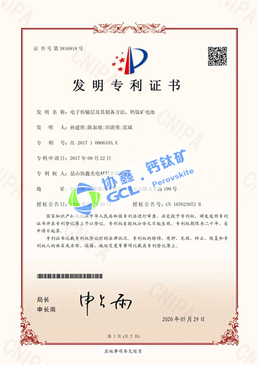 ���Ӵ���㼰���Ʊ����������ѿ���