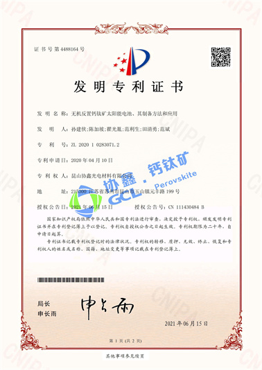 �޻����ø��ѿ�̫���ܵ�������Ʊ�������Ӧ��