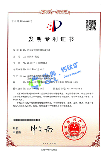 ���ѿ�Ĥ�����Ʊ�����