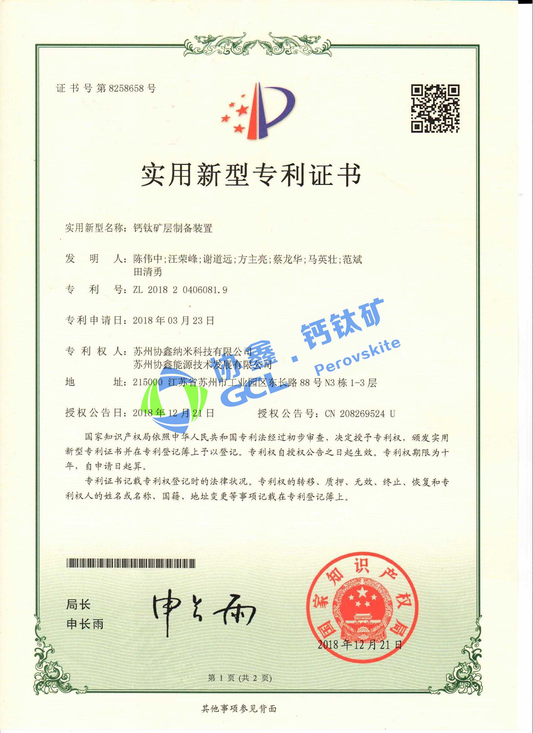 ���ѿ���Ʊ�װ��