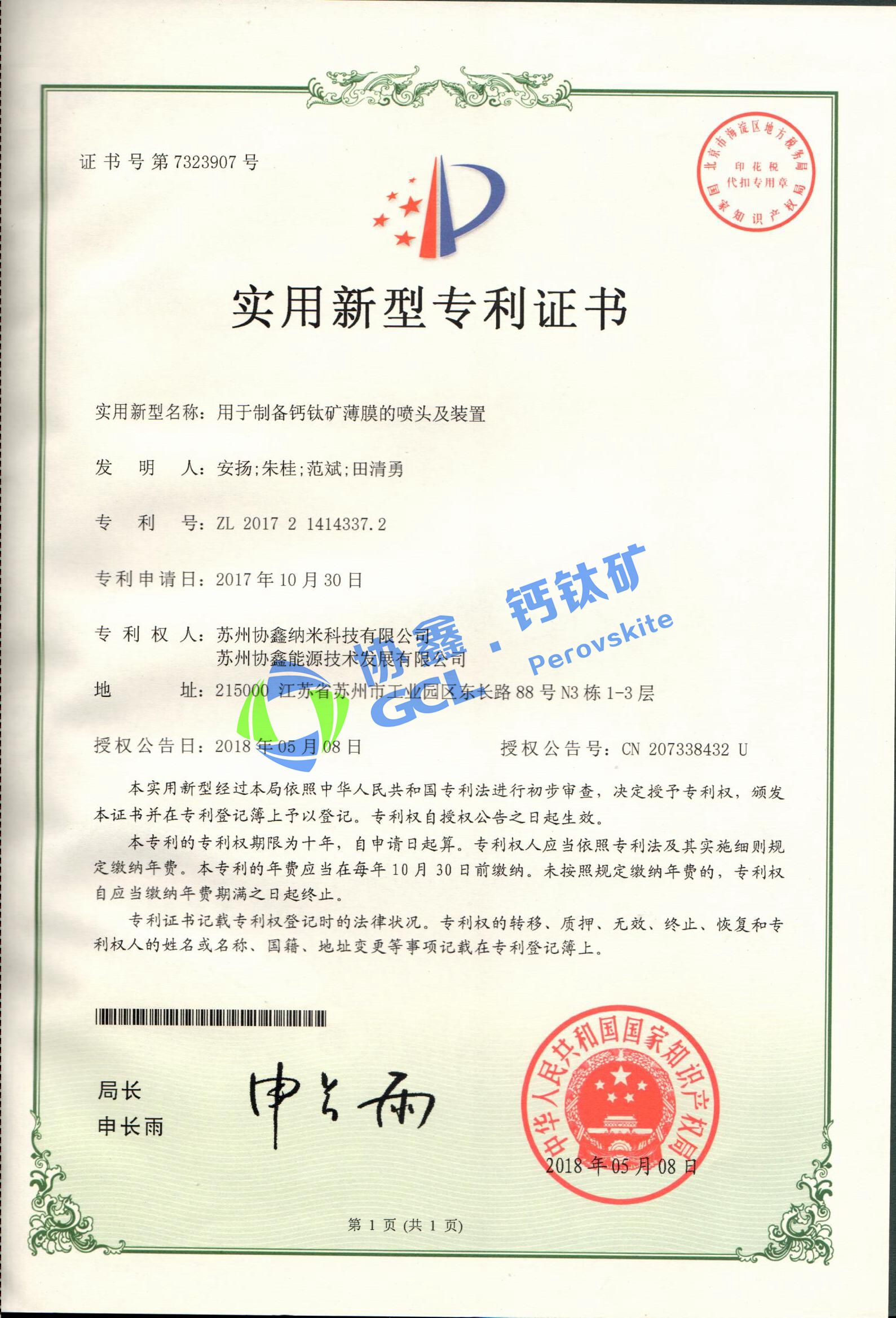 �����Ʊ����ѿ�Ĥ����ͷ��װ��