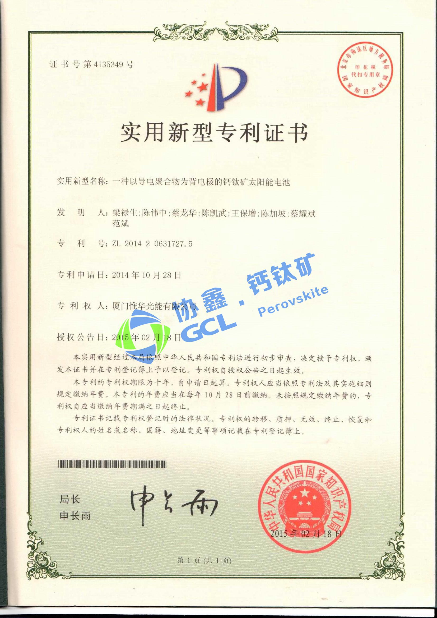 һ���Ե���ۺ���Ϊ���缫�ĸ��ѿ�̫���ܵ��