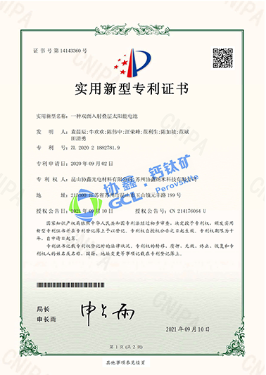 һ��˫���������̫���ܵ��